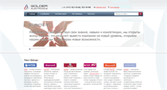 Desktop Screenshot of golder-e.ru